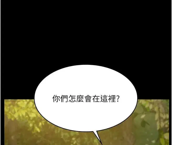 第59話