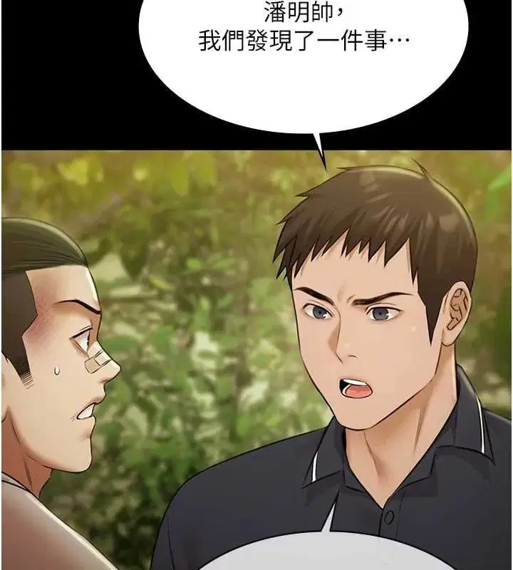 第59話