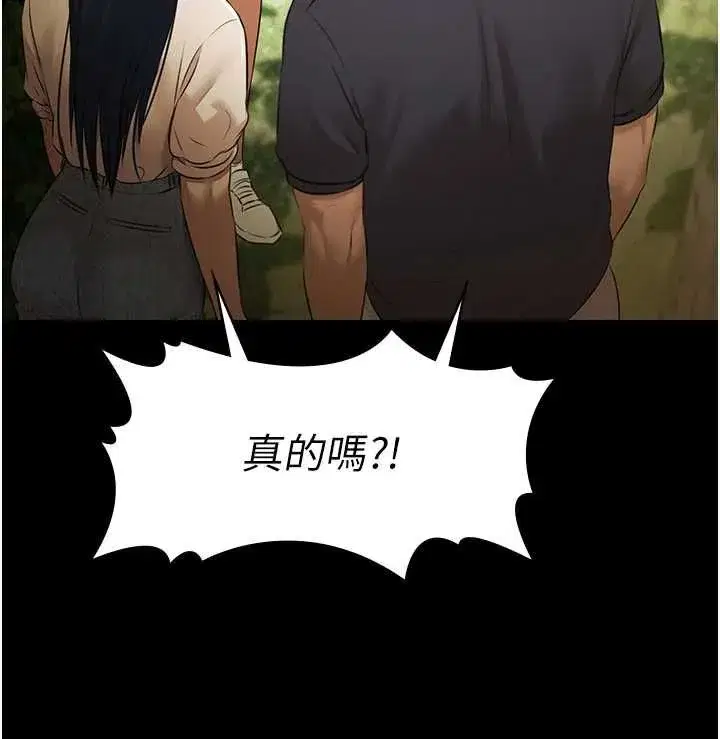 第59話
