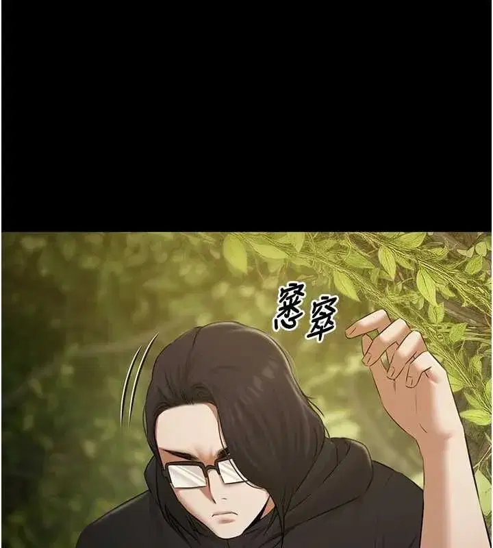 第59話