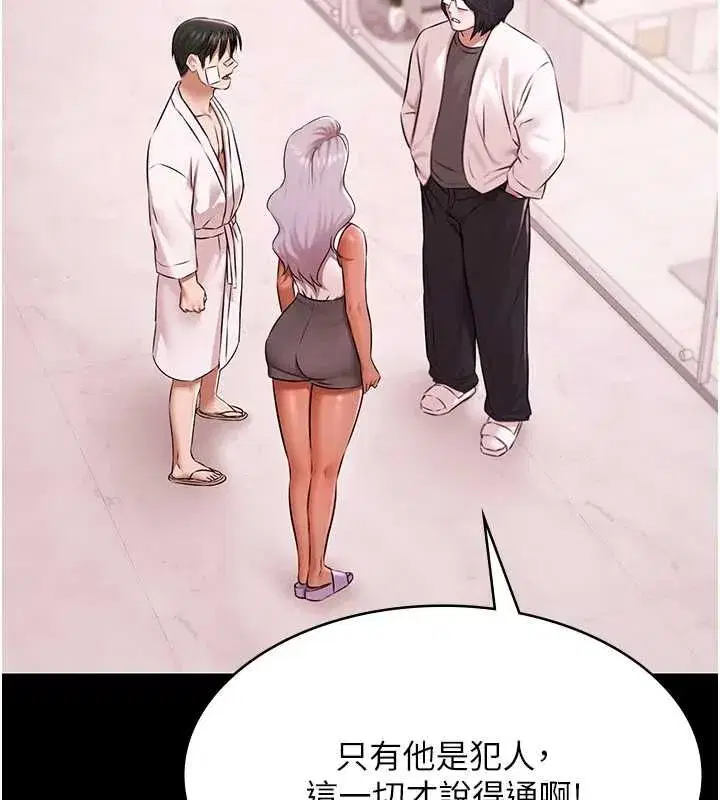 第59話