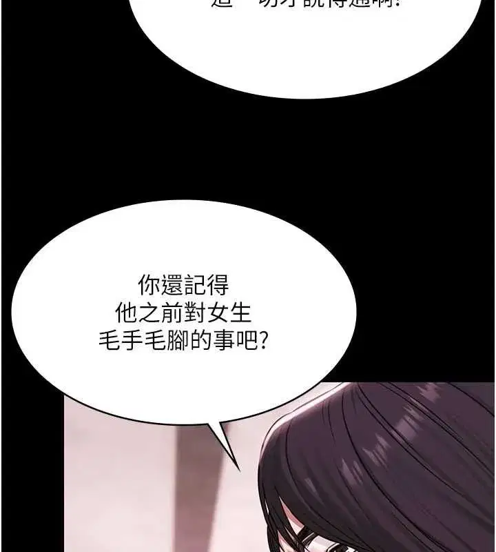 第59話