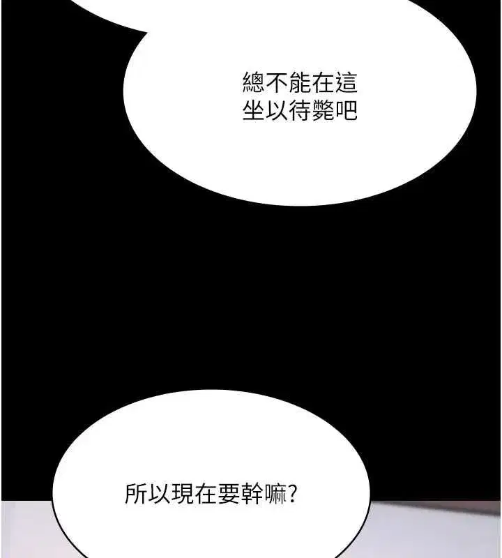 第59話
