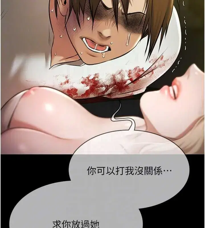 第59話