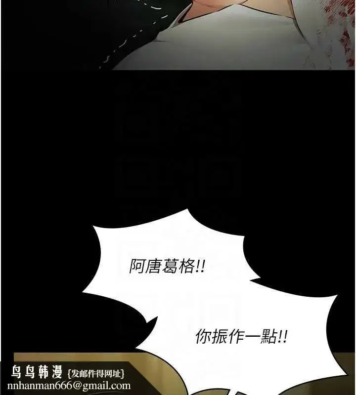 第59話