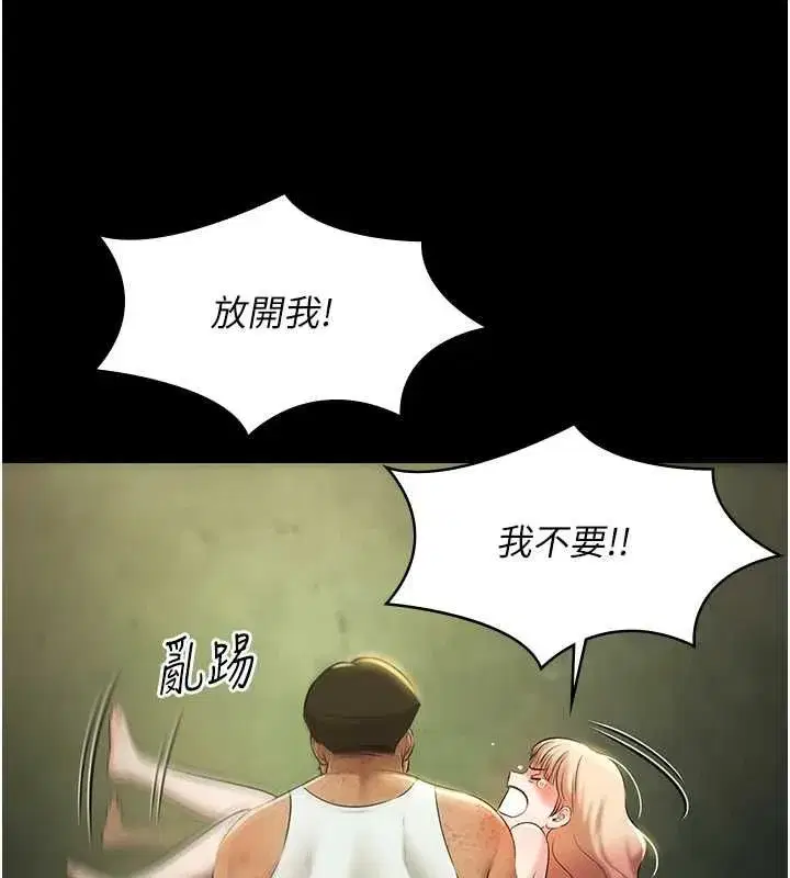 第59話