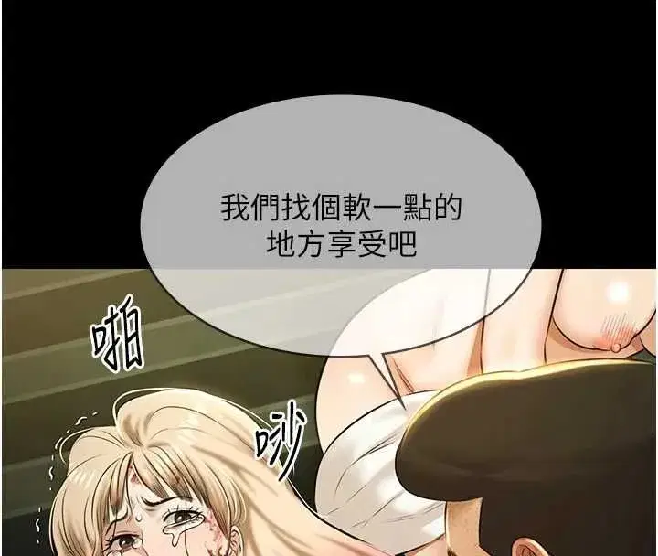 第59話