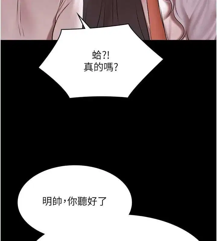 第59話