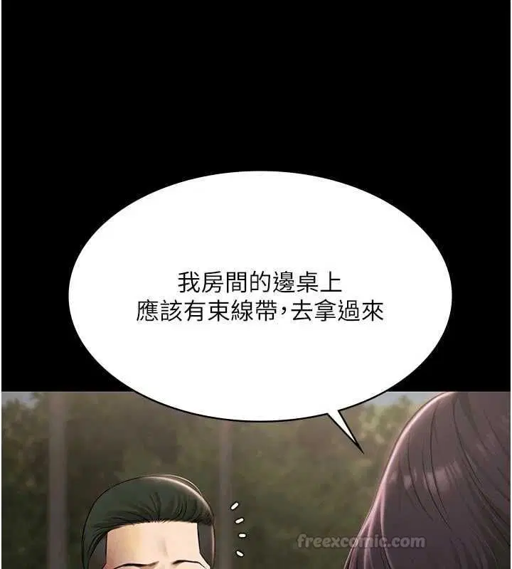 第60話