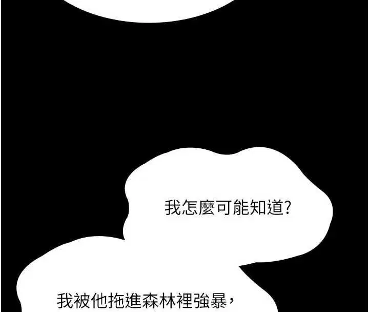 第60話