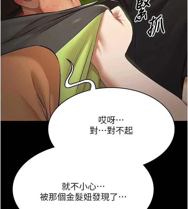 第60話