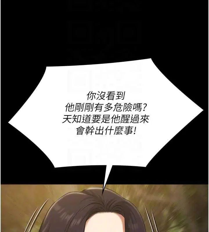 第60話