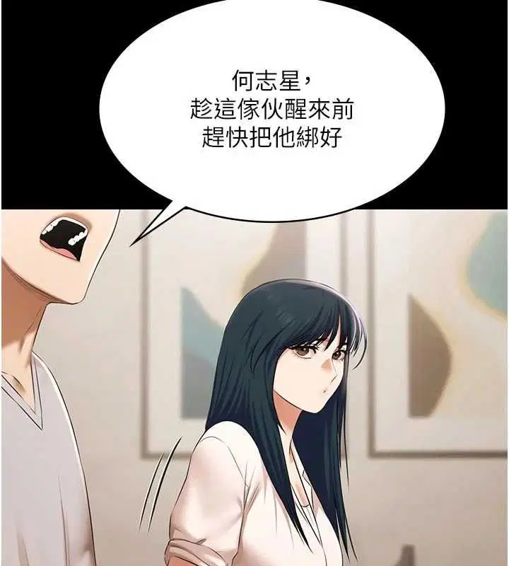 第60話