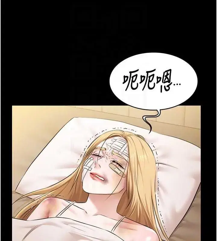 第61話