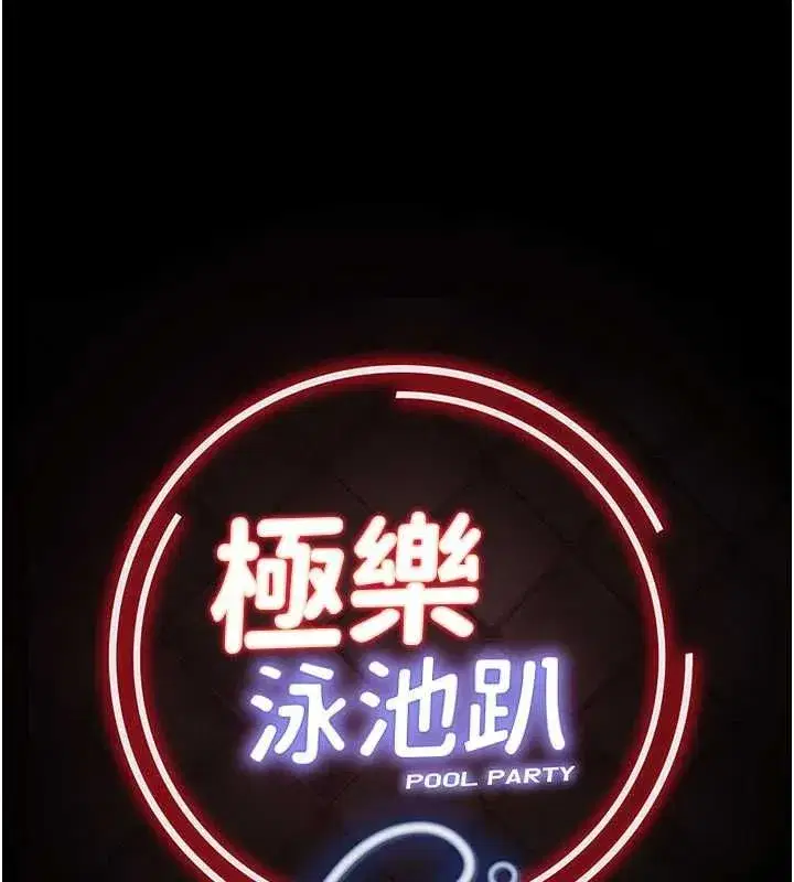 第61話