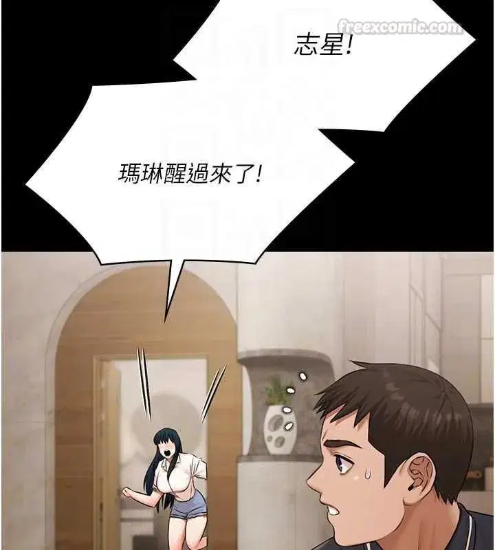 第61話
