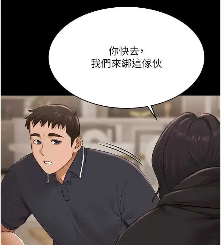 第61話
