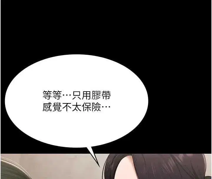 第61話