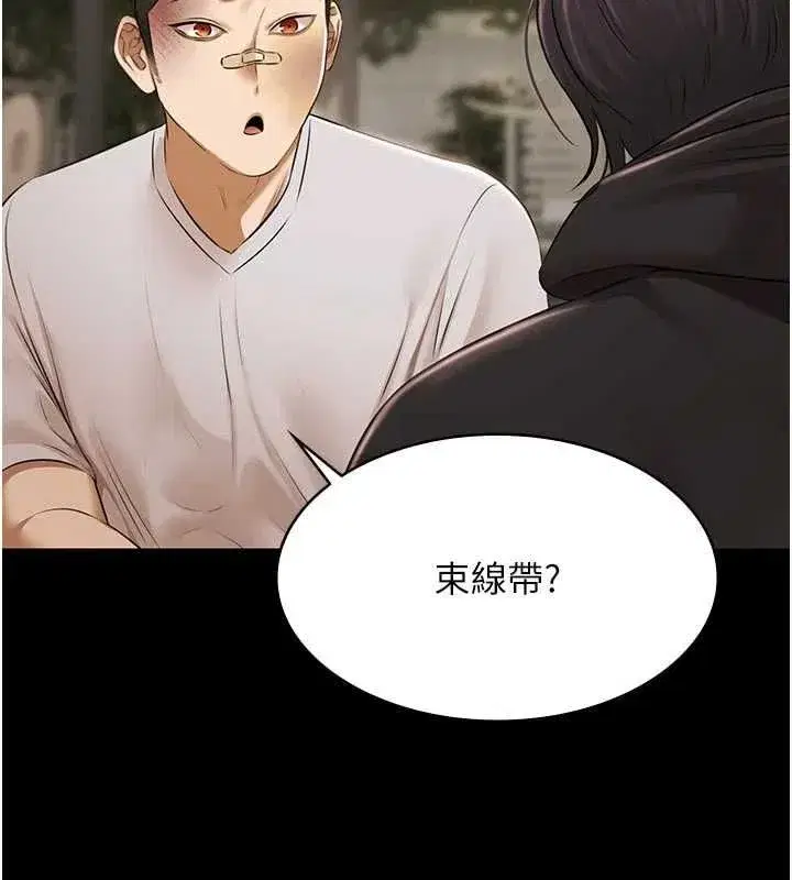 第61話