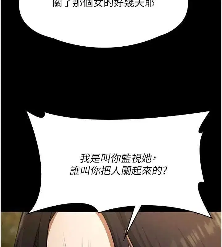 第61話