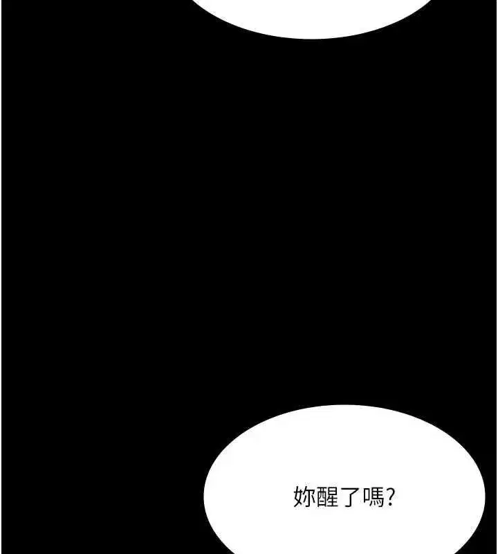 第61話