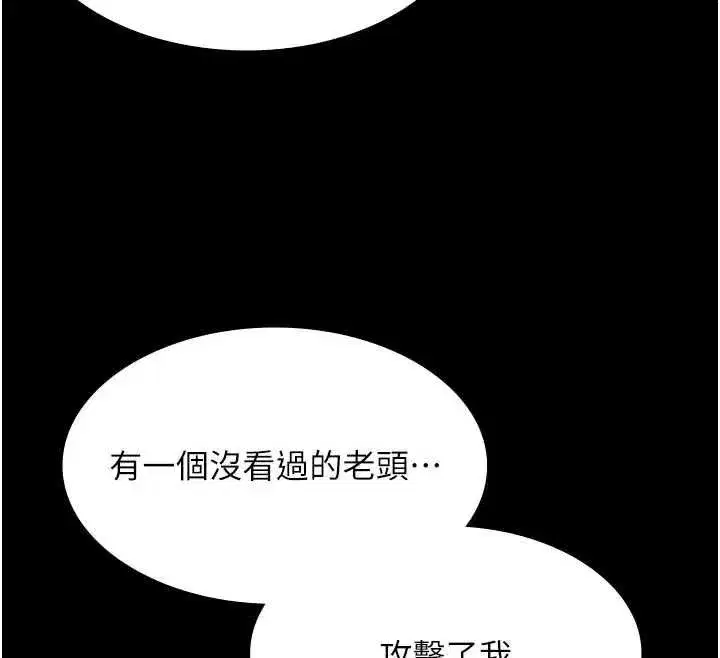 第61話