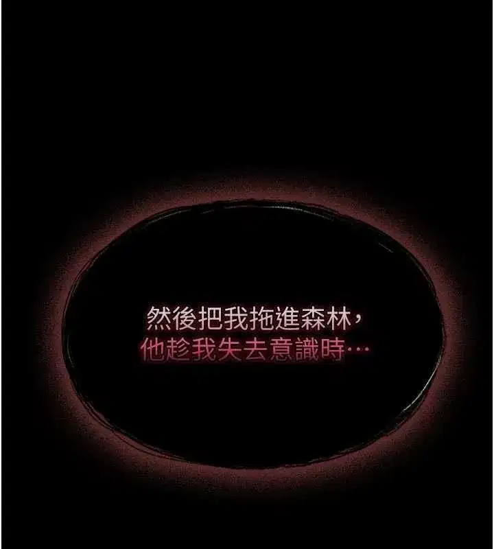 第61話