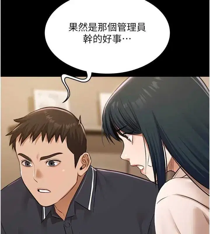 第61話