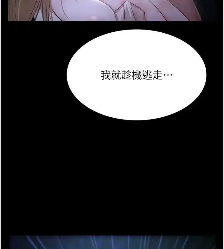 第61話