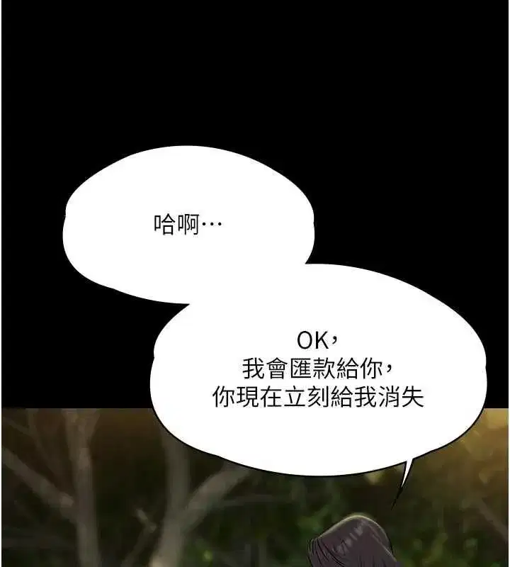 第61話