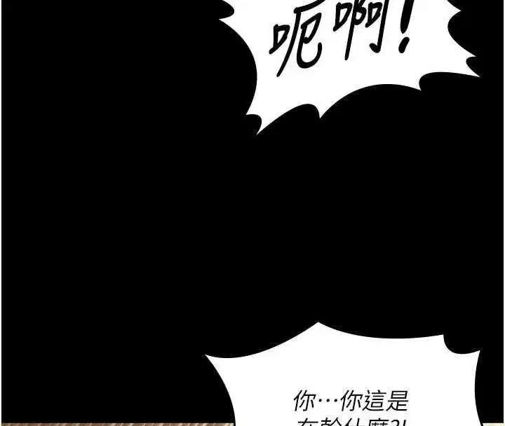 第61話