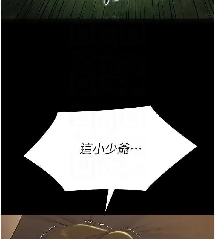 第61話