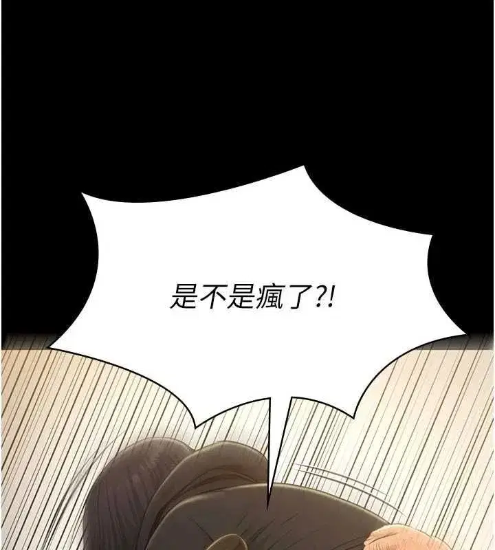 第61話