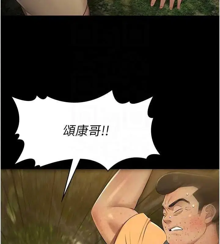 第61話