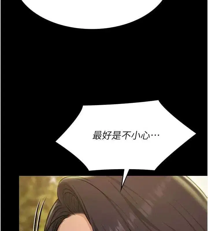 第61話