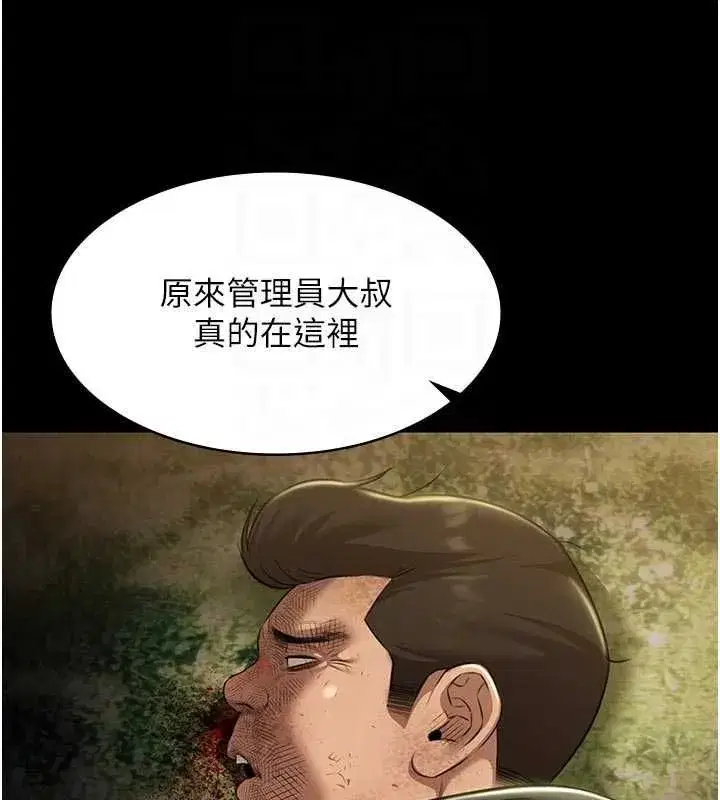 第61話