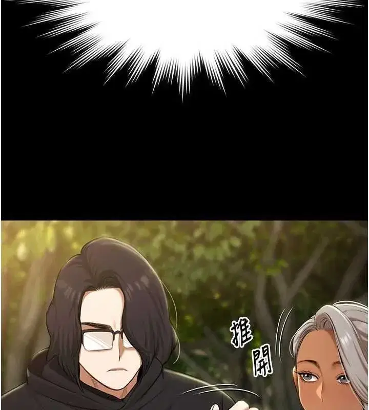 第61話