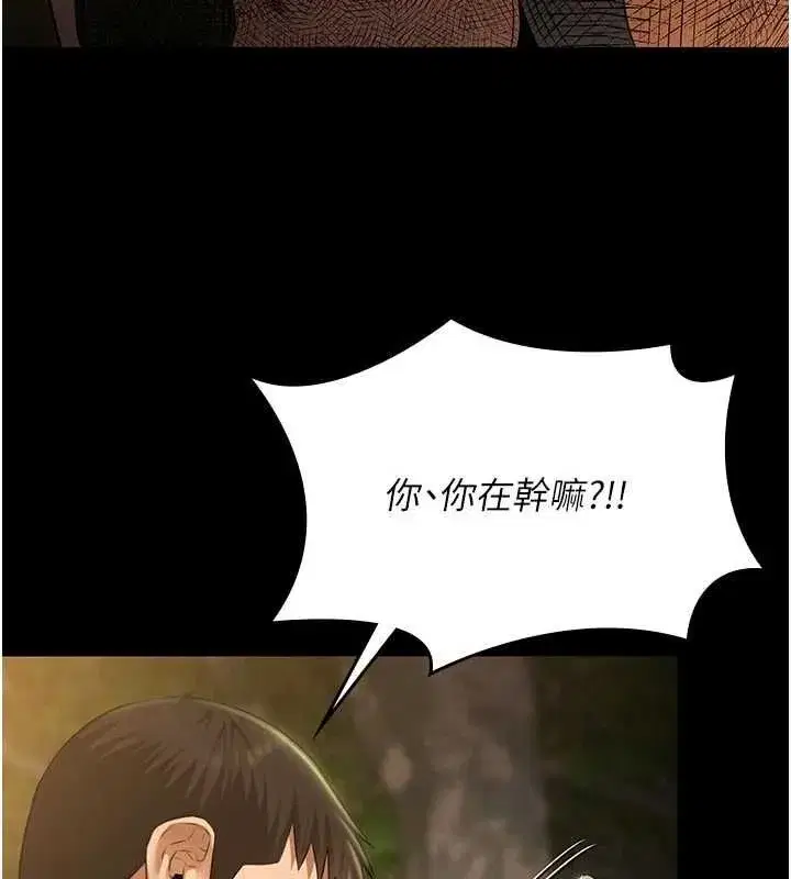 第61話
