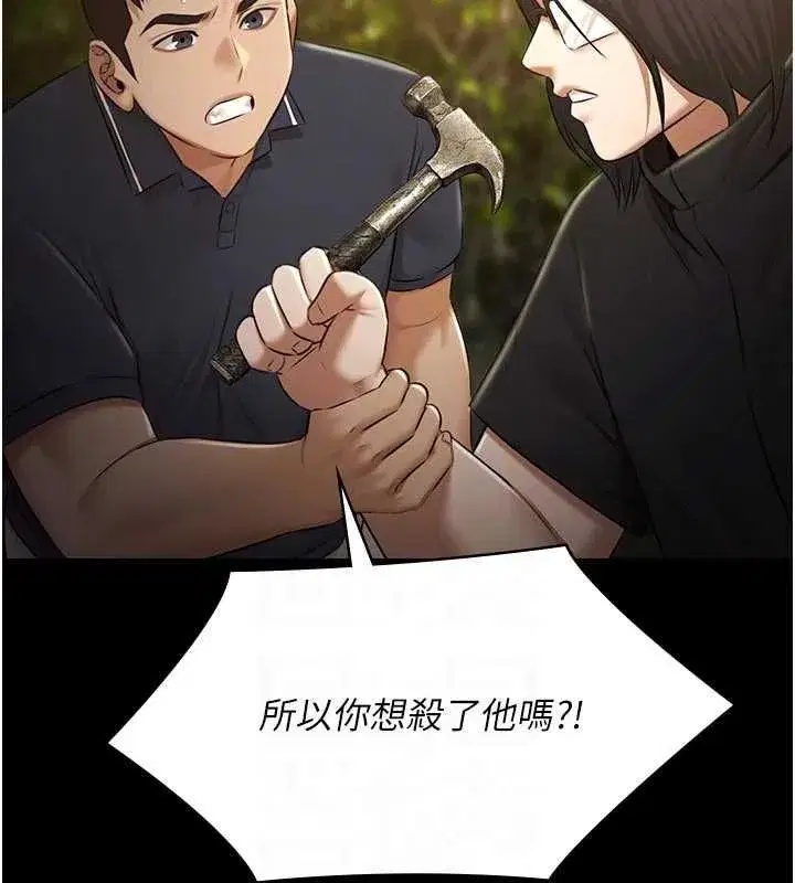 第61話