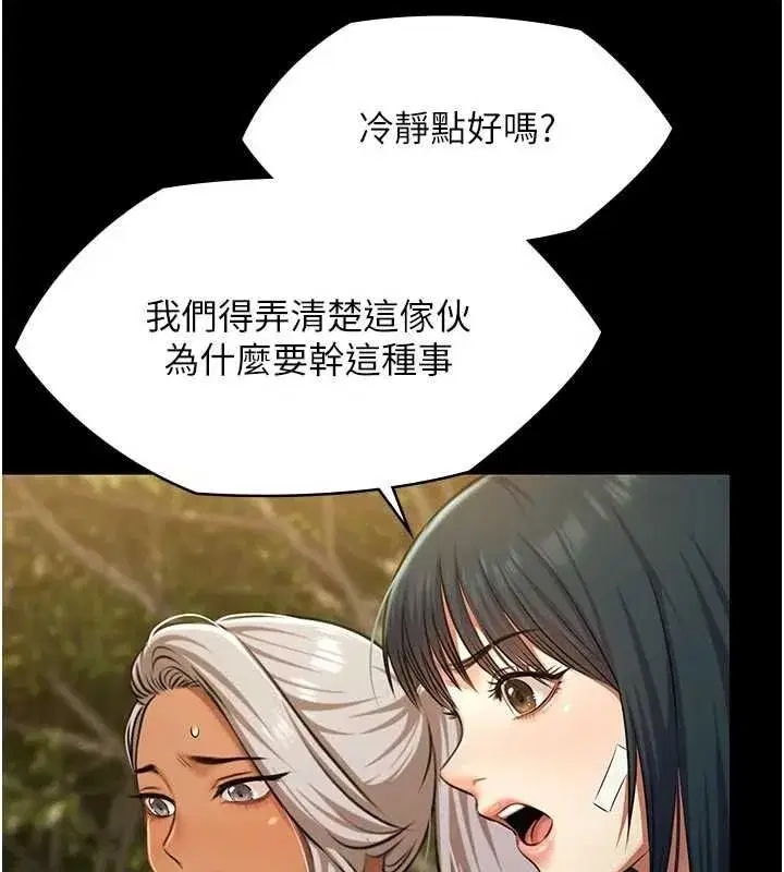 第61話