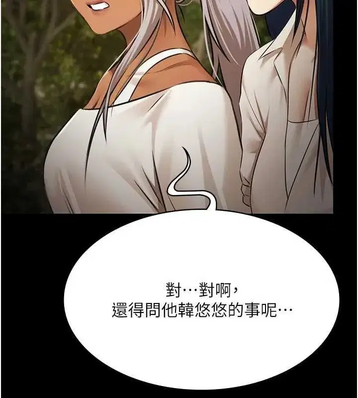 第61話