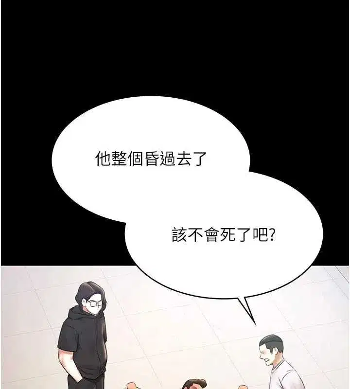 第61話