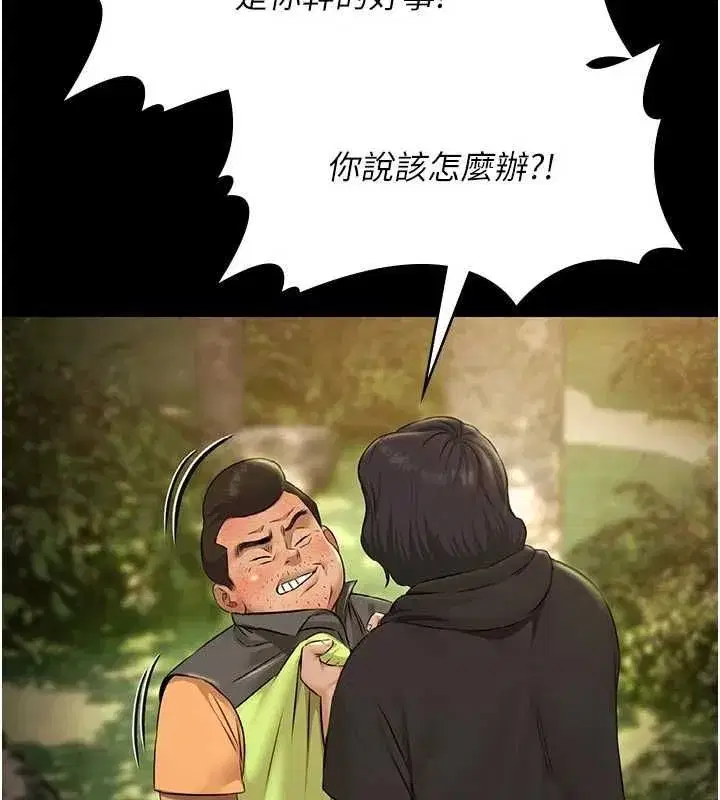 第61話