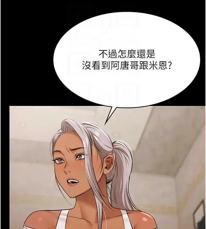 第61話