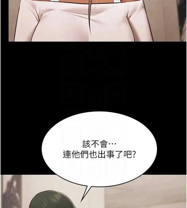第61話
