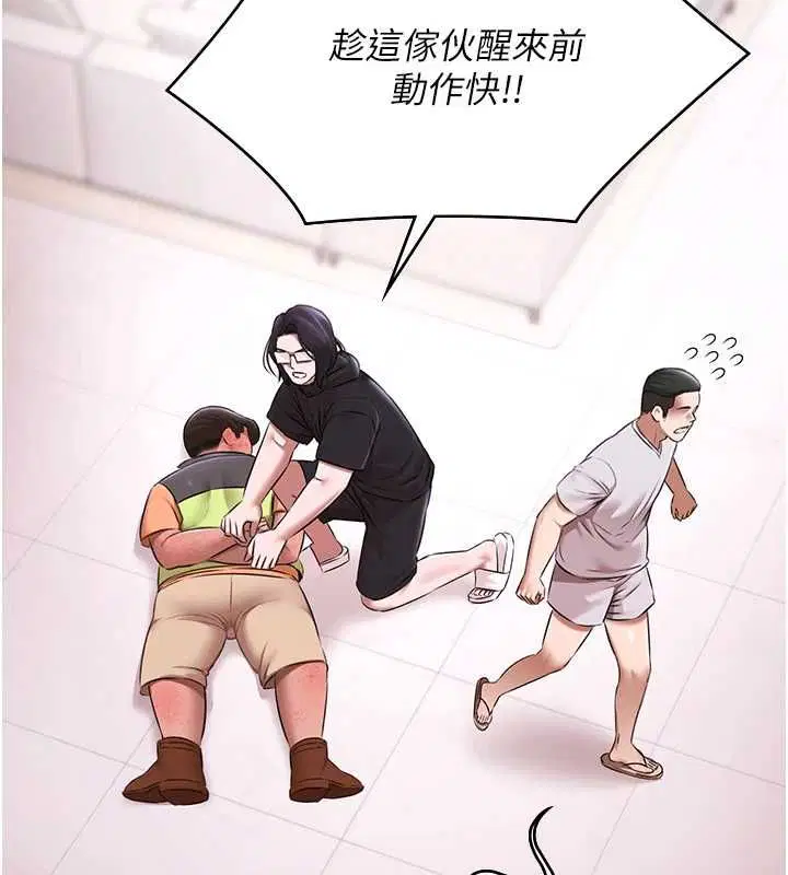 第62話