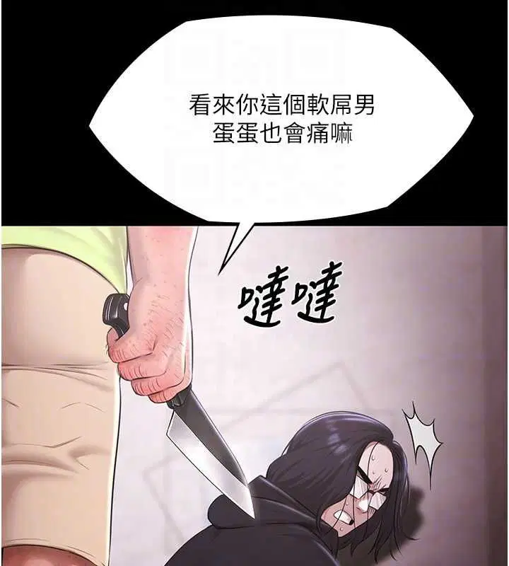 第62話