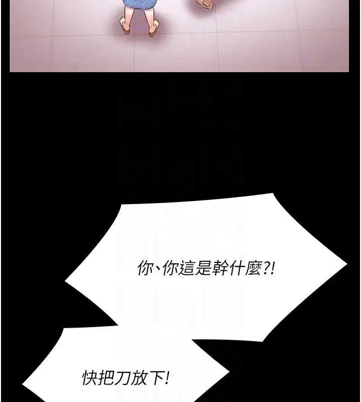 第62話