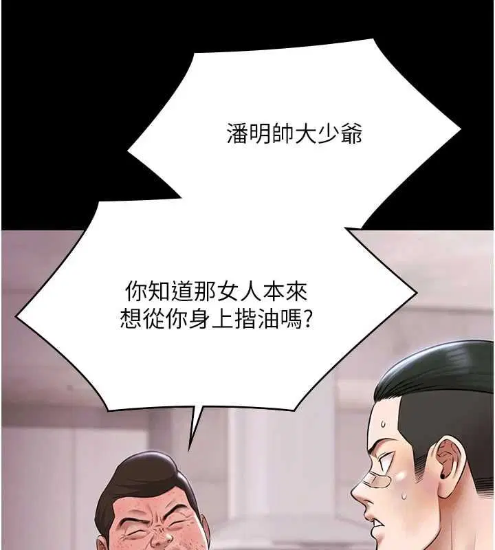 第62話
