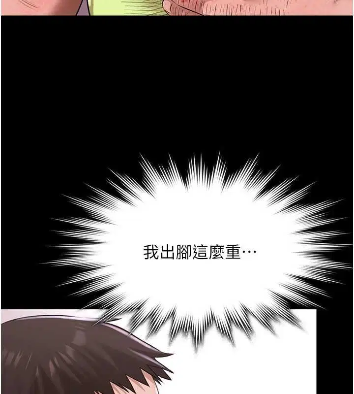 第62話
